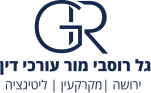 עו״ד גל רוסבי מור